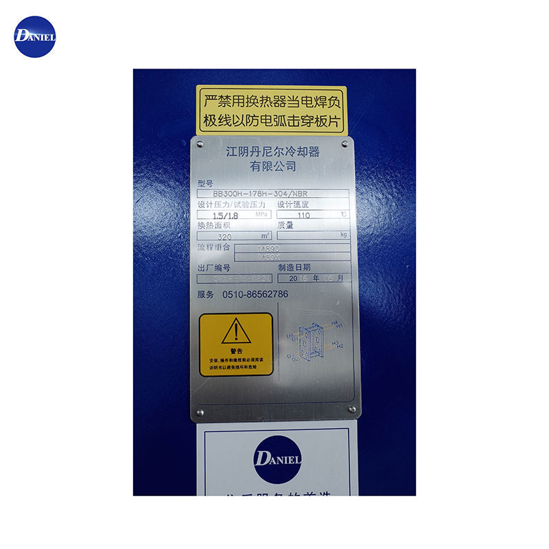 Sondex S4 S8 S7 S9 S14 S16 S18 S19 S21 S22 S37 S38 S35 S39 S41 S42 S43 S47 S62 ​​Placas y juntas relacionadas Intercambiador de calor de placas